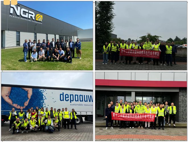 第27周报山西、河北、江西、新疆印发再生资源回收方案；万物新生、海尔智家、正凯集团新工厂上线……(图1)