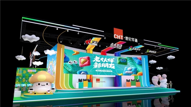 低碳“出征”世纪华通打造2024ChinaJoy首个绿色展台(图3)