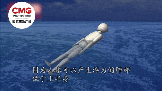 痛心消息！4人遗体被找到(图3)