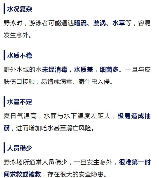 痛心消息！4人遗体被找到(图2)