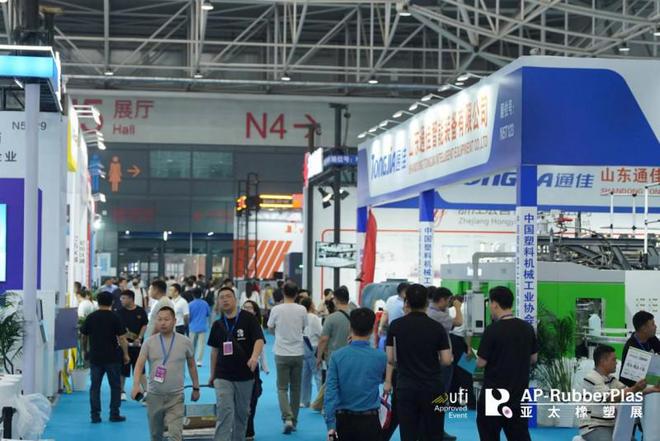 “橡”精彩“塑”未来2024第21届亚太橡塑展圆满闭幕载誉收官！(图4)