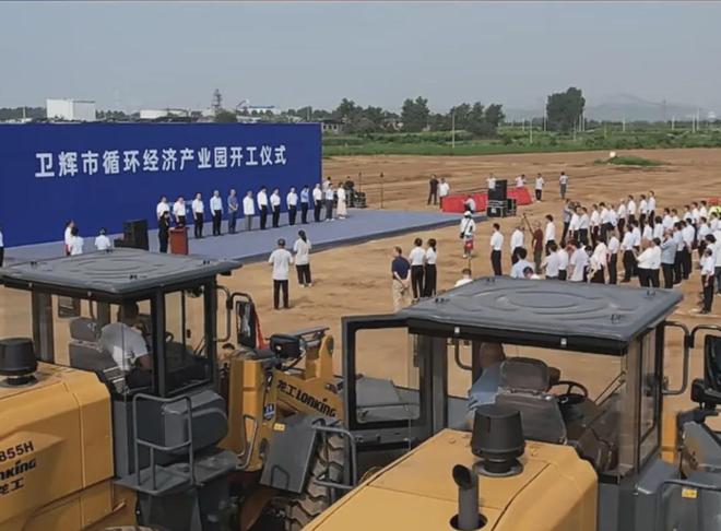 第29周报LG化学和ADM放弃LA、PLA项目；化学回收的循环性被质疑；荷兰塑料瓶回收体系面临危机……(图1)