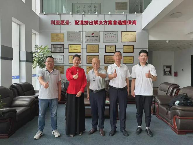 第29周报LG化学和ADM放弃LA、PLA项目；化学回收的循环性被质疑；荷兰塑料瓶回收体系面临危机……(图2)