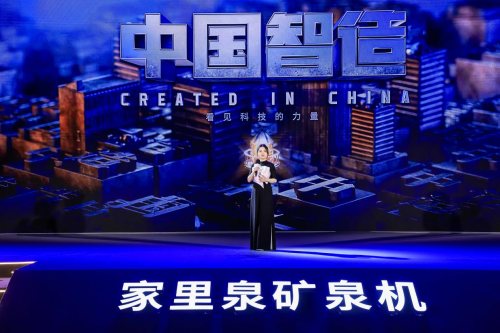 家里泉2024新品发布会盛大启幕全新产品上线即爆热度飙升(图5)