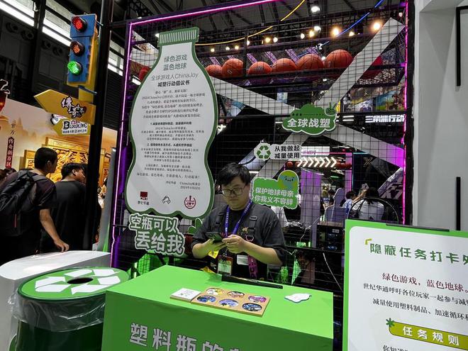 现场丨2024ChinaJoy开幕：看见游戏动漫的“跨界”(图5)