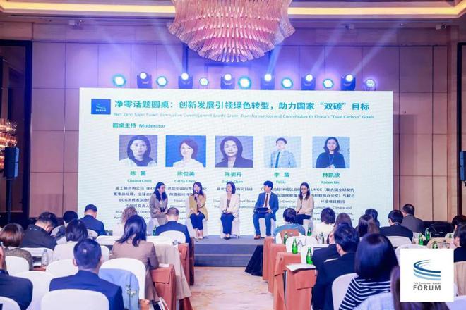 2024消费品论坛中国日CPRRA陈俊青：可持续塑料包装设计国际趋势与国内政策导向(图4)