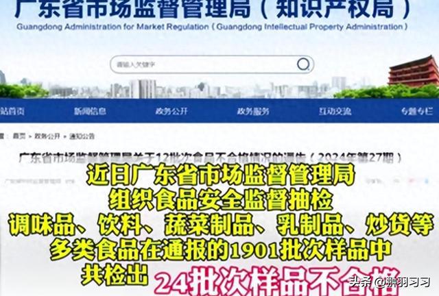 广东“毒虾”曝光！涉事企业被扒污染物超标大人小孩都爱吃(图1)