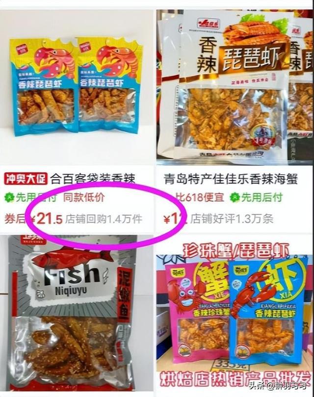 广东“毒虾”曝光！涉事企业被扒污染物超标大人小孩都爱吃(图11)