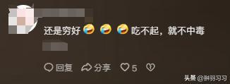 广东“毒虾”曝光！涉事企业被扒污染物超标大人小孩都爱吃(图17)