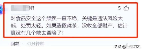 广东“毒虾”曝光！涉事企业被扒污染物超标大人小孩都爱吃(图20)