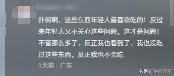 广东“毒虾”曝光！涉事企业被扒污染物超标大人小孩都爱吃(图18)