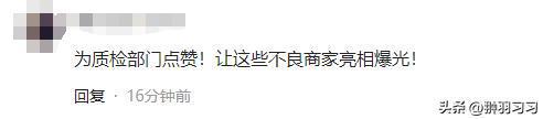 广东“毒虾”曝光！涉事企业被扒污染物超标大人小孩都爱吃(图19)