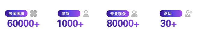 2024中国国际塑料展(南京)全球塑料展(图4)
