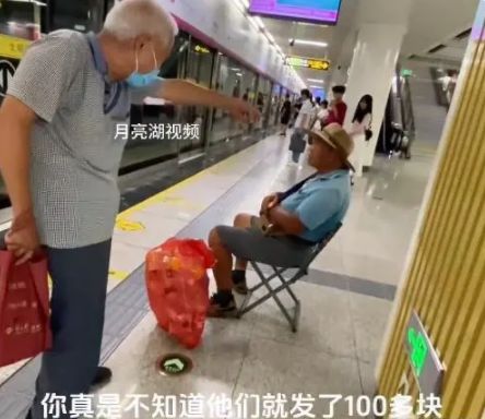 大爷地铁站指责捡瓶子老人：你有工资要这些干啥？评论区吵翻天(图3)