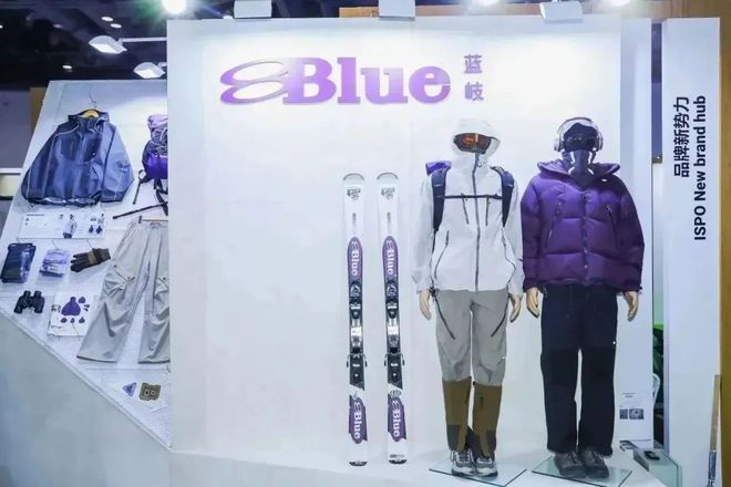 ISPOBeijing2024亚洲运动用品与时尚展(图1)