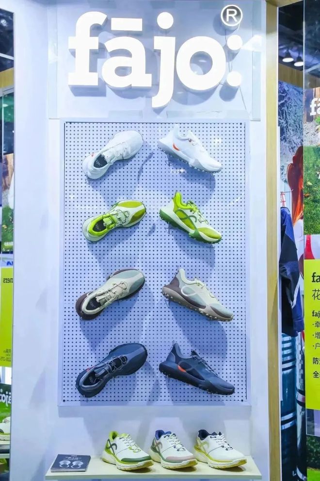 ISPOBeijing2024亚洲运动用品与时尚展(图3)