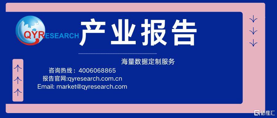 2024年全球可生物降解食品生物塑料行业产业链全面分析报告(图1)