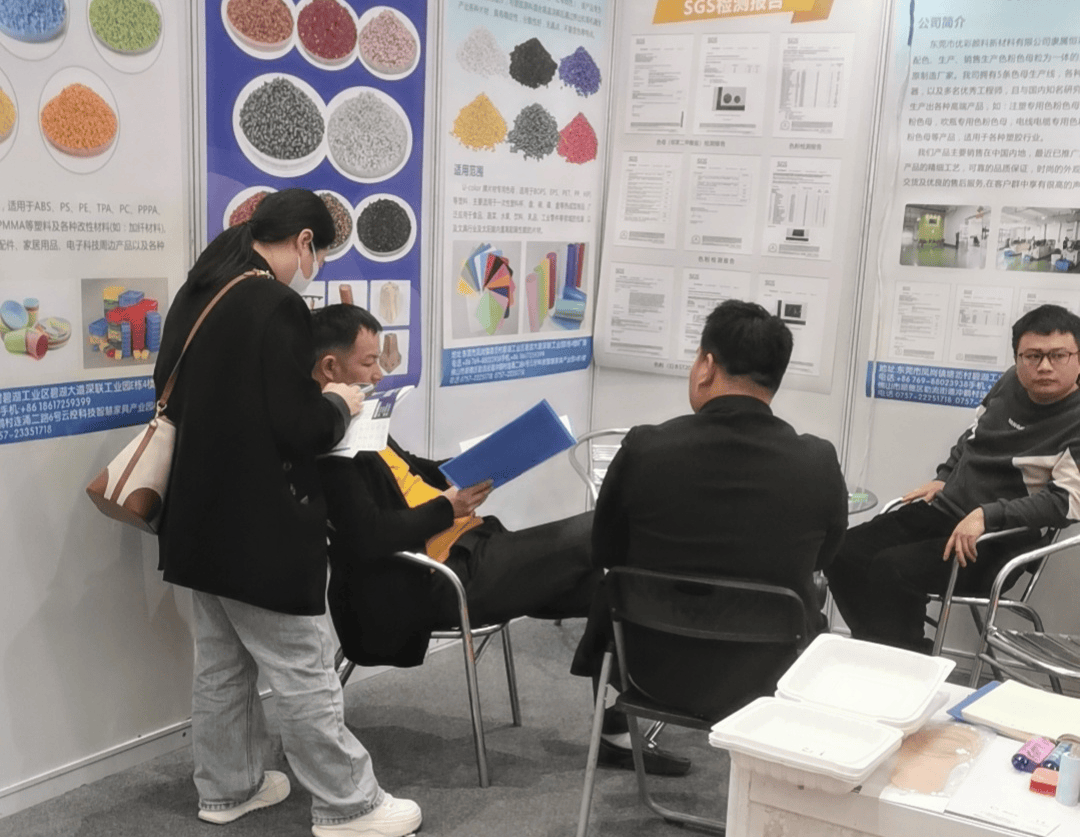 2024中国厦门塑料展(图2)
