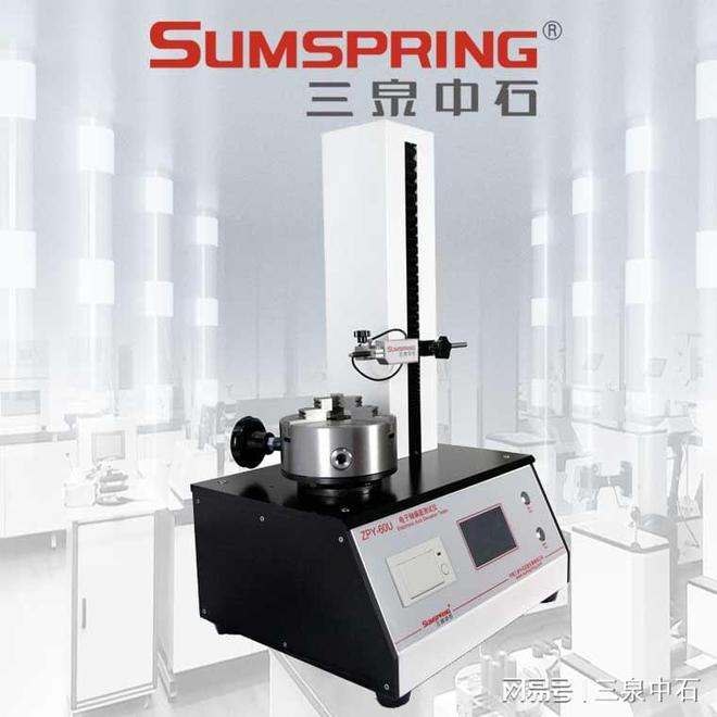 垂直轴偏差测量仪：塑料瓶生产的精准管家(图1)