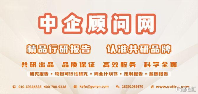 2024-2030年中国化妆品塑料瓶行业发展趋势、前景趋势、行业前景预测报告(图1)