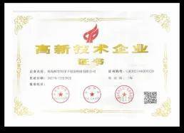IPFM2024国际纸浆模塑佛山展珠海横琴辉泽丰包装科技有限公司(图6)