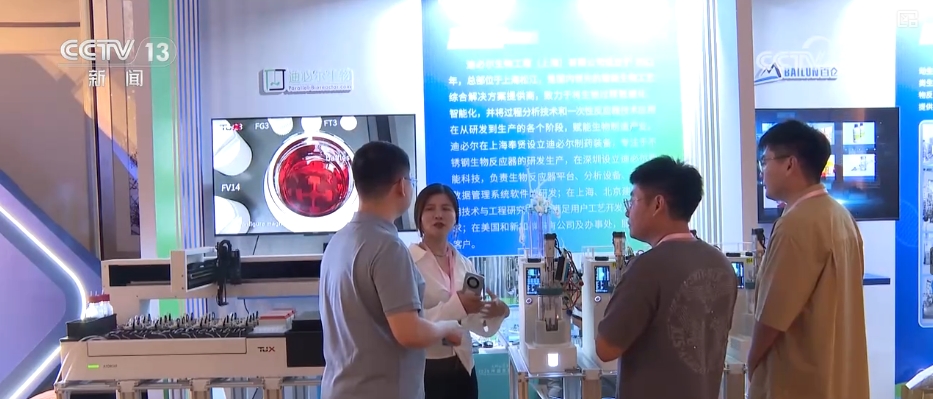 科幻照进现实！抢滩布局新赛道打造生物制造新经济增长点(图11)