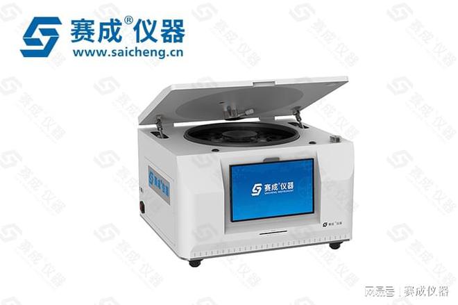 塑料瓶透湿性测试仪的详细介绍(图1)