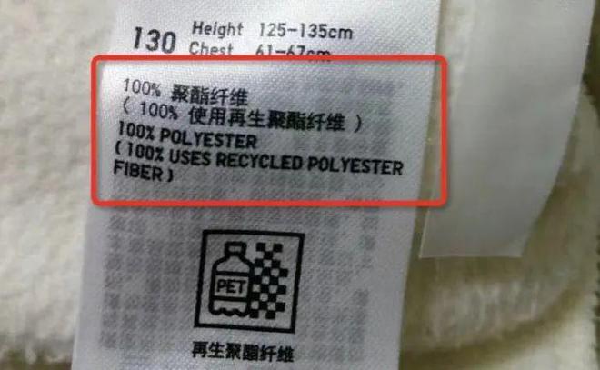 环保之路八十一难再生塑料七十二变(图19)