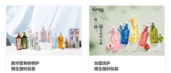 环保之路八十一难再生塑料七十二变(图20)