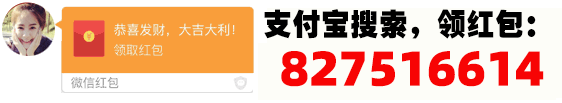 补贴！奖钱！三灶、红旗、平沙、南水人都能有…(图6)