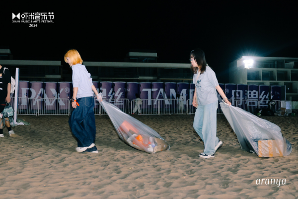 2024阿那亚·虾米音乐节唱响国际化8组海外音乐人呈现炸裂现场(图7)