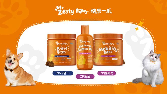 健合集团发布2024年中期业绩报告(图5)