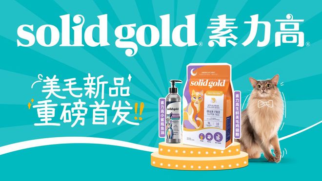 健合集团发布2024年中期业绩报告(图4)