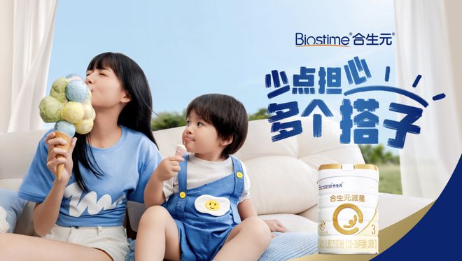 健合集团发布2024年中期业绩报告(图3)