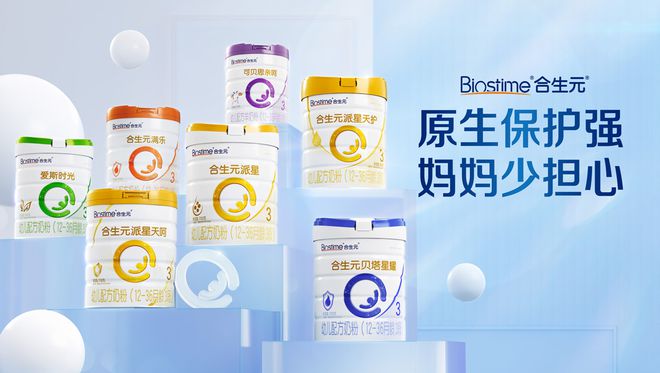 健合集团发布2024年中期业绩报告(图1)