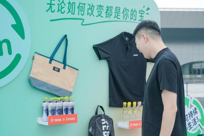 首站成都！华润饮料携手华润万象生活启动2024“怡宝宝贝重塑计划”(图4)