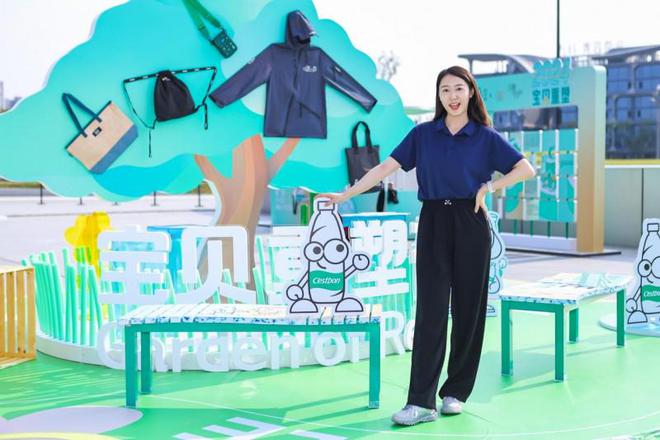 首站成都！华润饮料携手华润万象生活启动2024“怡宝宝贝重塑计划”(图1)