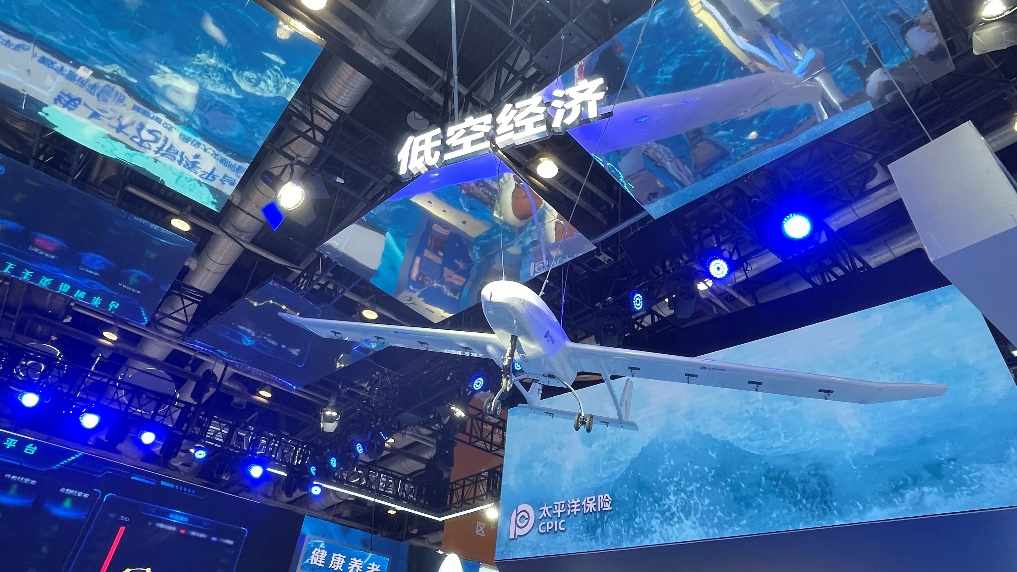 塑料瓶变宝服贸会更潮！中国太保“降塑减碳”AI助力环保新时尚(图2)