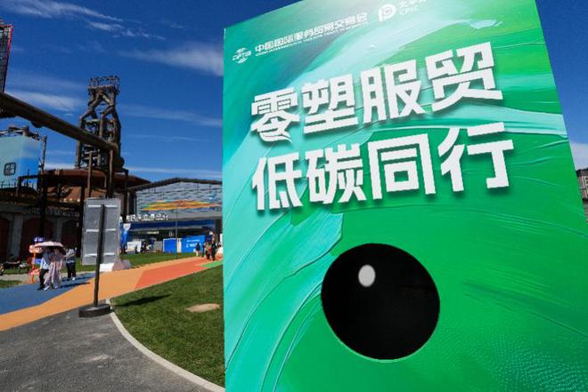 专家解读产品碳足迹标识认证试点：大众将有更多环保消费选择(图2)