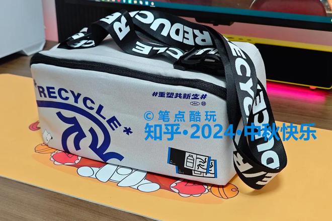 月饼还要买？过节不花钱！晒一晒数码博主的知乎2024中秋礼包(图3)