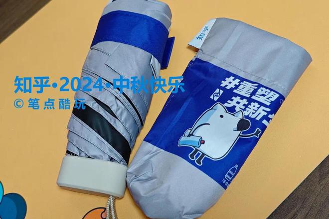 月饼还要买？过节不花钱！晒一晒数码博主的知乎2024中秋礼包(图4)