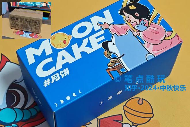 月饼还要买？过节不花钱！晒一晒数码博主的知乎2024中秋礼包(图5)