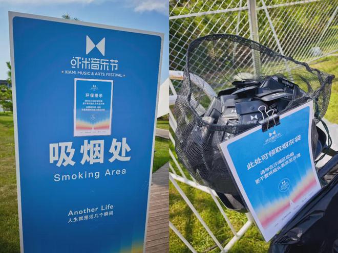 3天回收数十万个塑料瓶！这场环保音乐节如何让“环保倡议”成为“切身行动”？(图4)