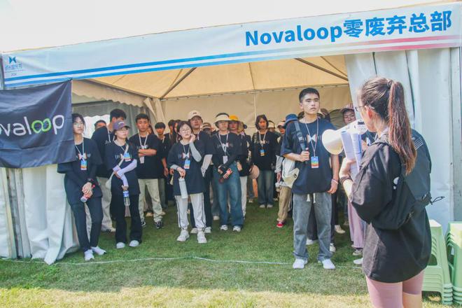 3天回收数十万个塑料瓶！这场环保音乐节如何让“环保倡议”成为“切身行动”？(图6)