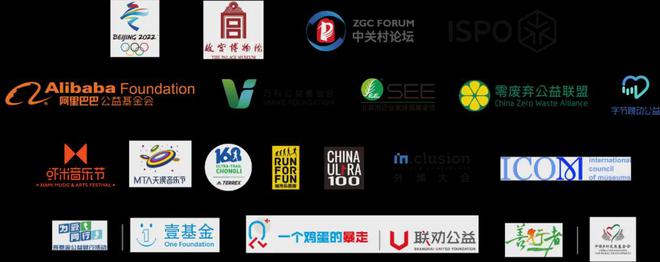 3天回收数十万个塑料瓶！这场环保音乐节如何让“环保倡议”成为“切身行动”？(图9)