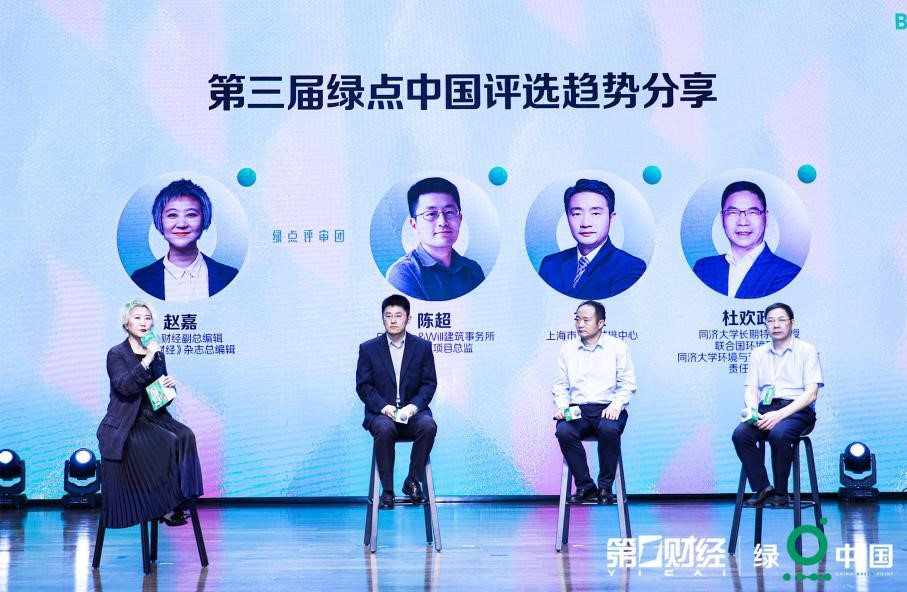 万物欣生丨2024绿点中国成功举办(图4)