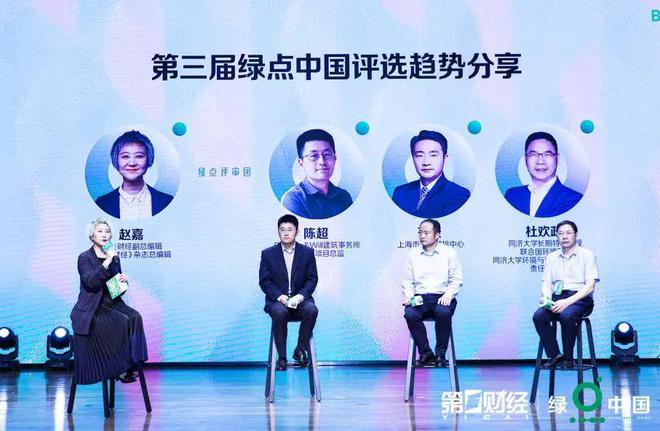 万物欣生2024绿点中国成功举办(图4)