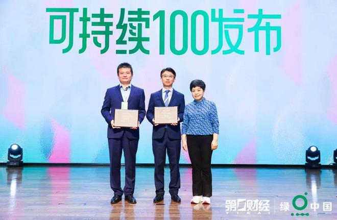 万物欣生2024绿点中国成功举办(图6)