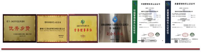 洛阳德锐环保：15年行业经验专注于再生PET、PE瓶回收处理丨ChinaReplas2024(图2)