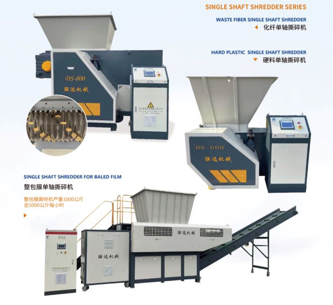 联达机械：红外线结晶干燥机PET、PEPP清洗回收线瓶片净化除味撕碎造粒…丨ChinaReplas2024(图6)